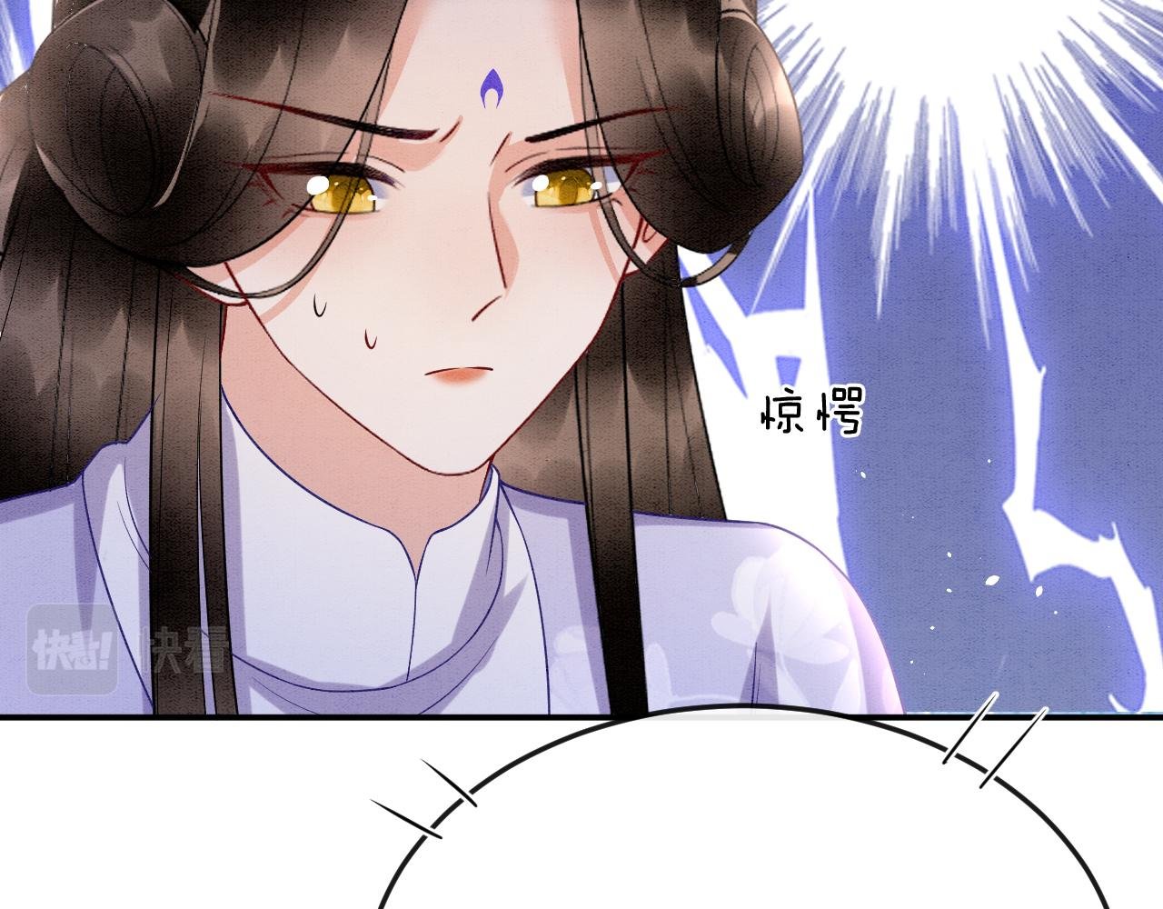 第56话 孤在这里护着你