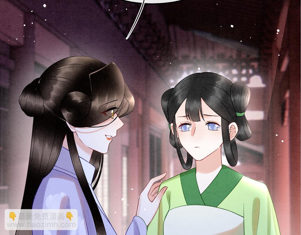 第56话 孤在这里护着你