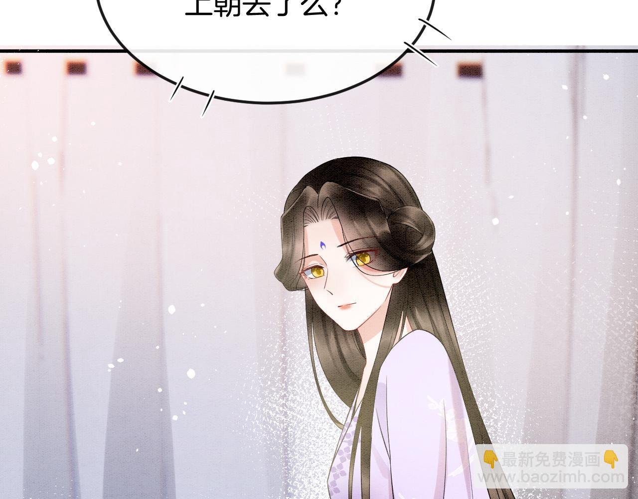 第57话 不必多说 孤相信你