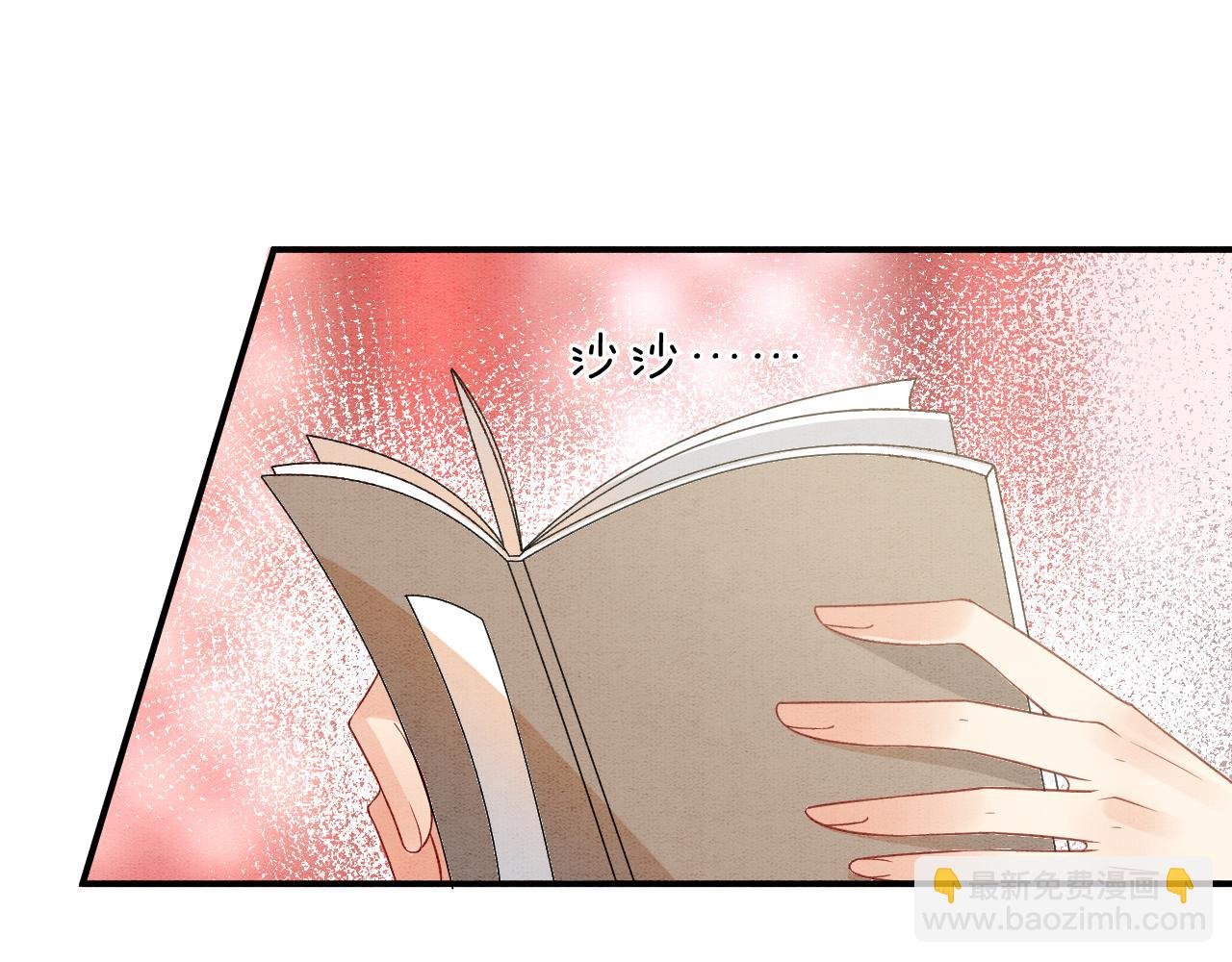 第57话 不必多说 孤相信你