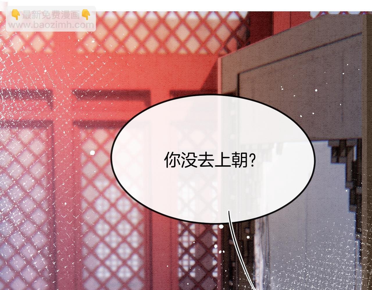 第57话 不必多说 孤相信你