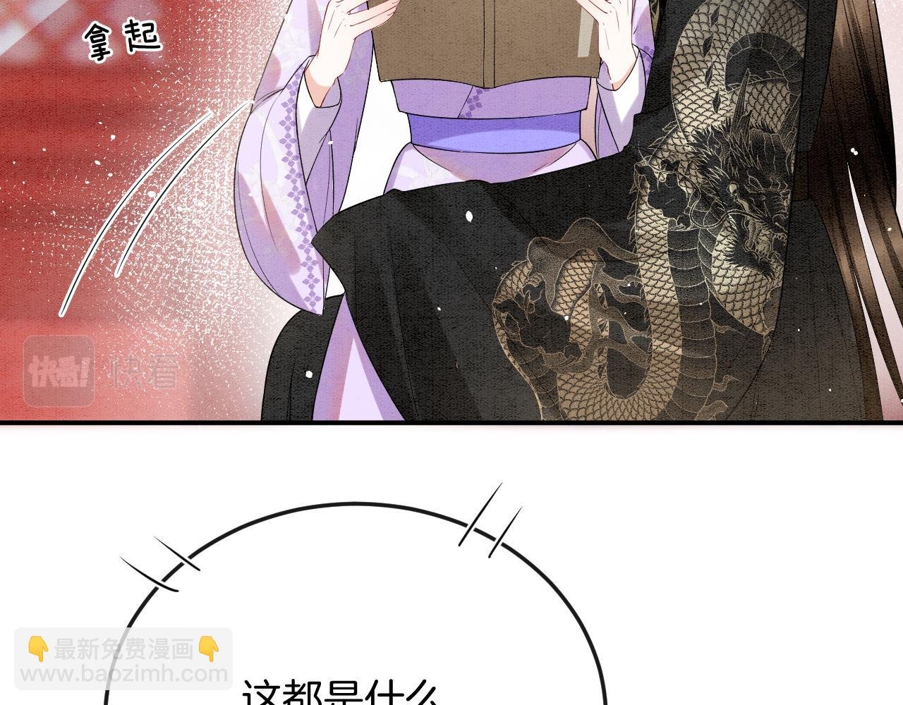 第57话 不必多说 孤相信你