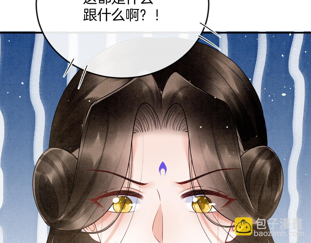 第57话 不必多说 孤相信你