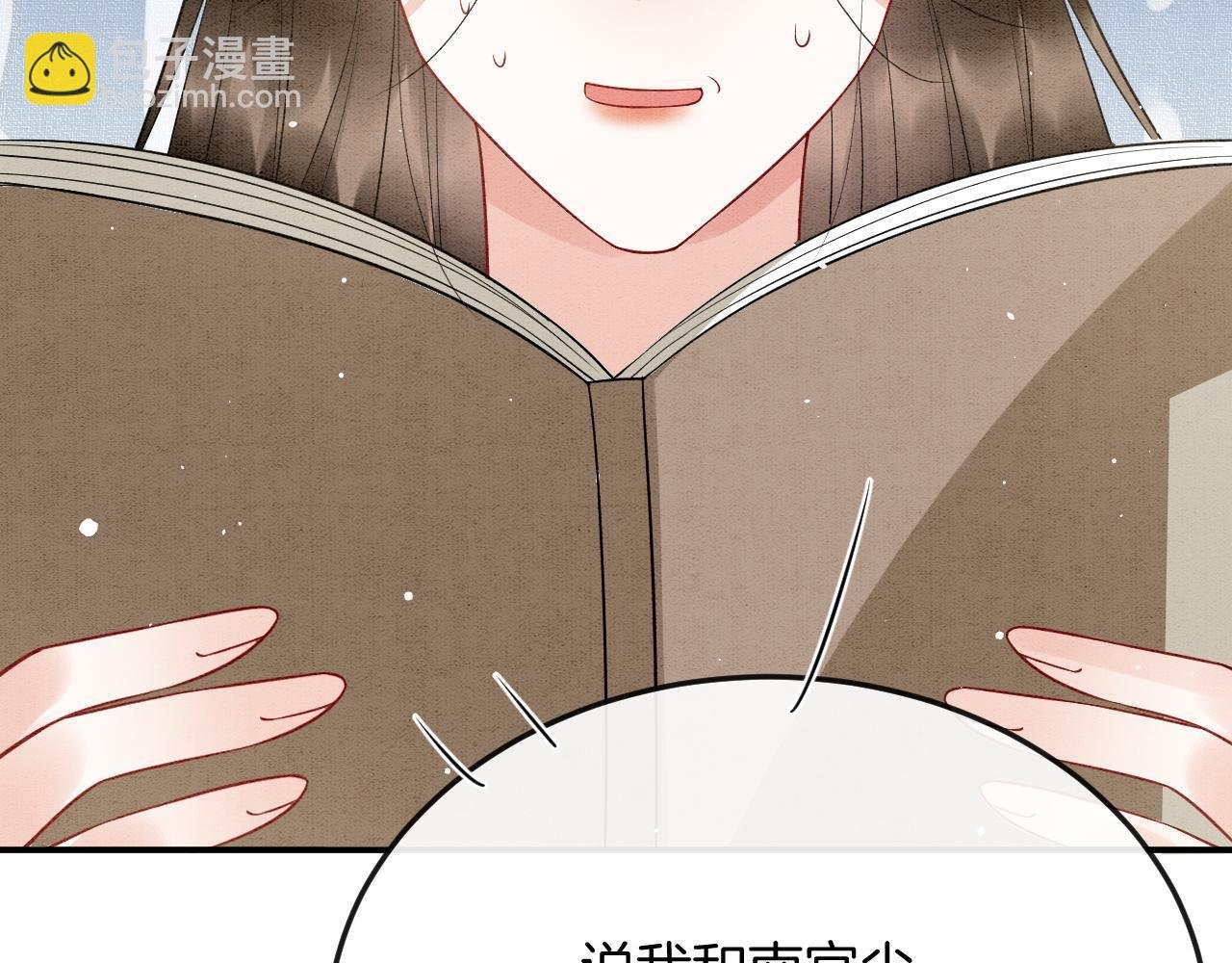 第57话 不必多说 孤相信你