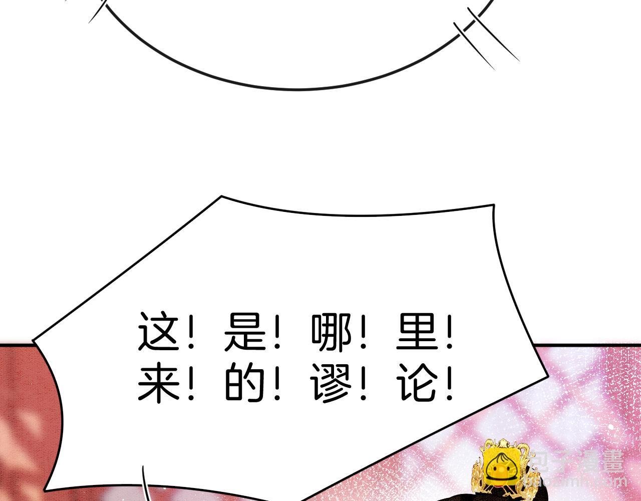 第57话 不必多说 孤相信你