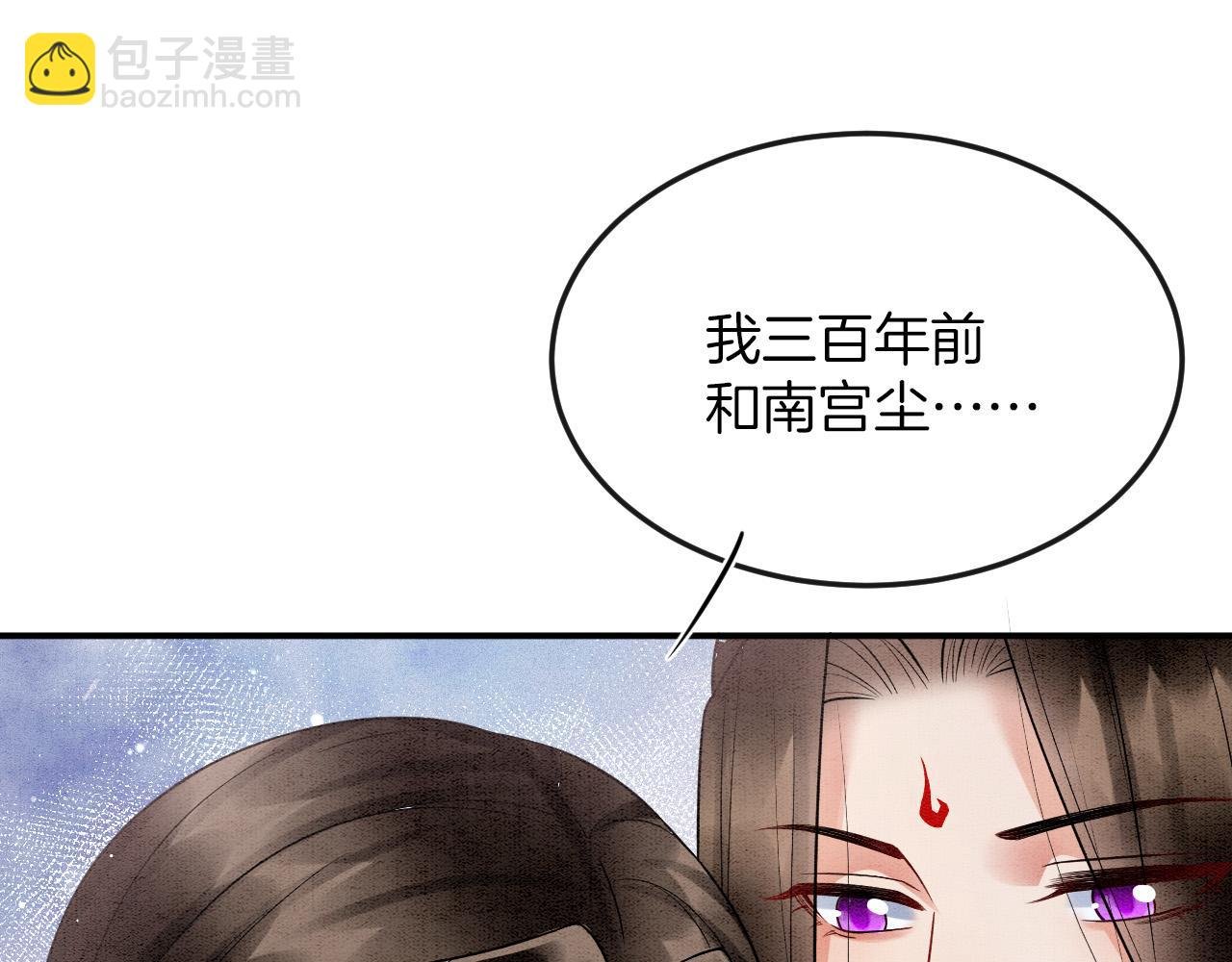 第57话 不必多说 孤相信你