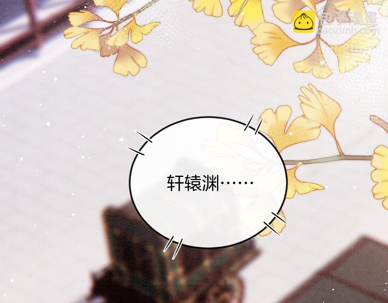 第58话 孤觉得十分多余