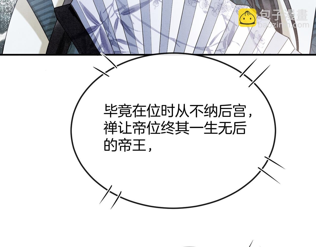 第58话 孤觉得十分多余
