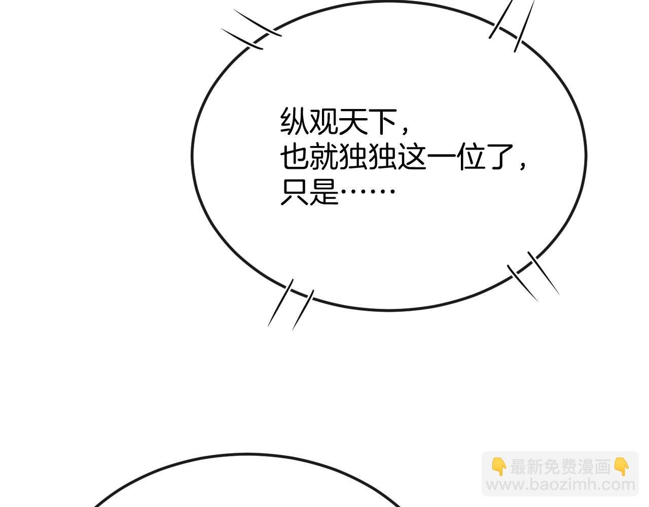 第58话 孤觉得十分多余