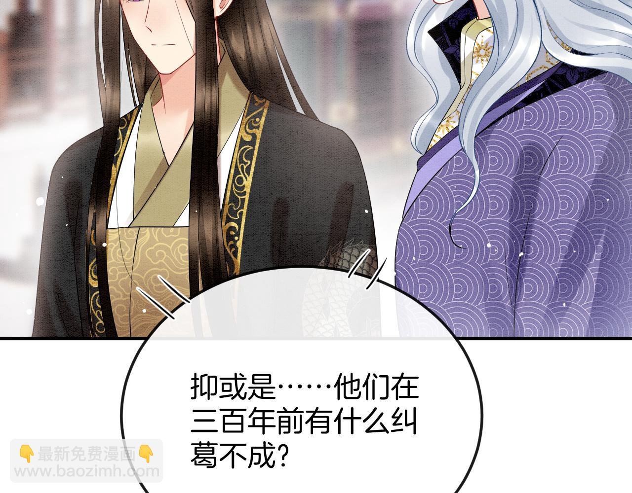 第58话 孤觉得十分多余