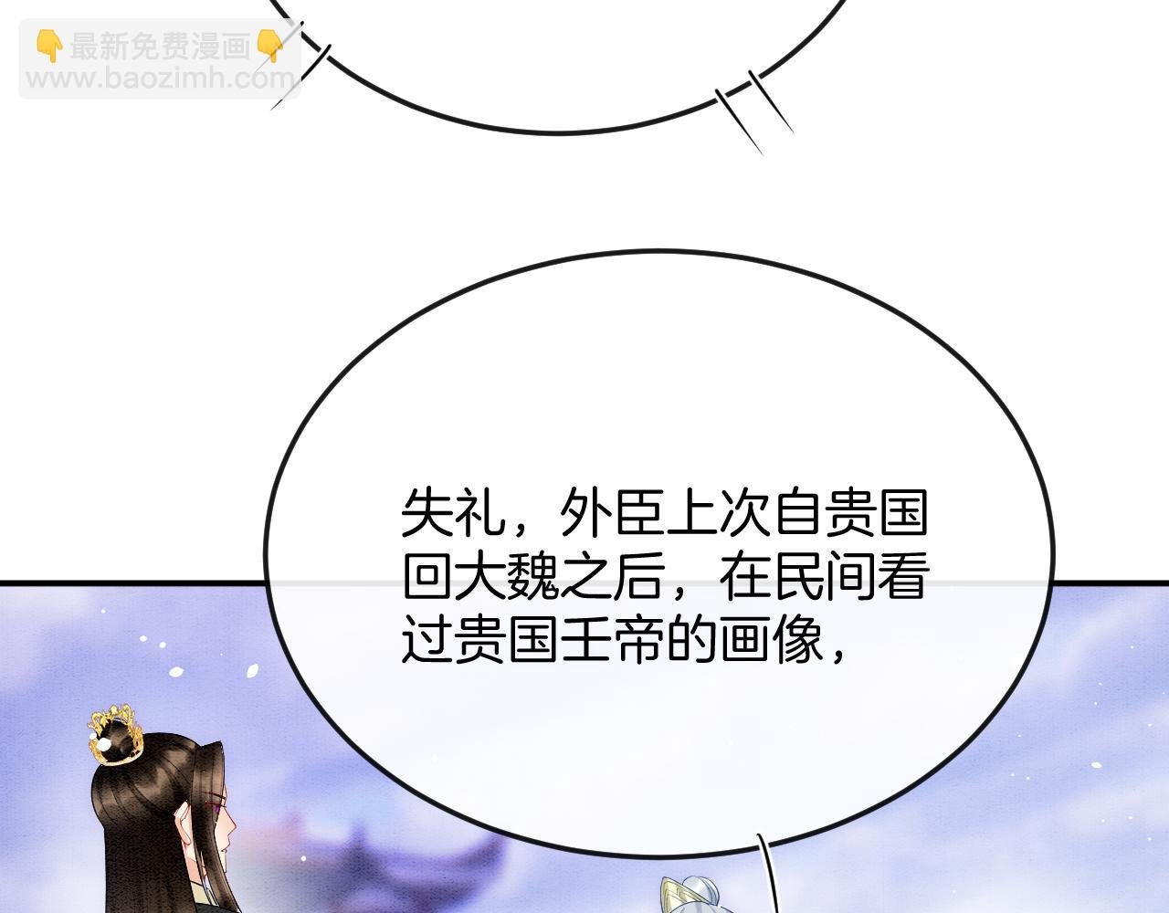 第58话 孤觉得十分多余