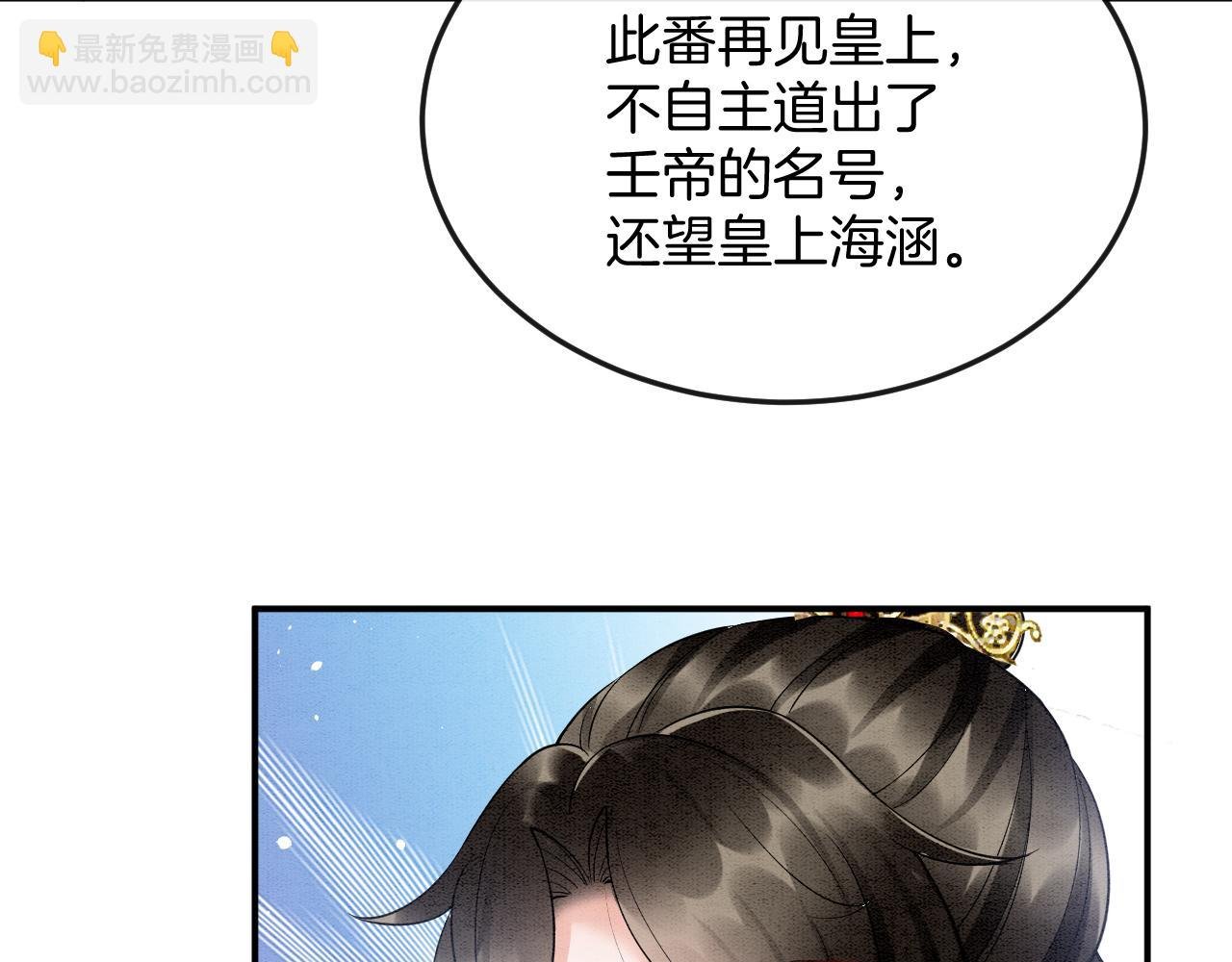 第58话 孤觉得十分多余