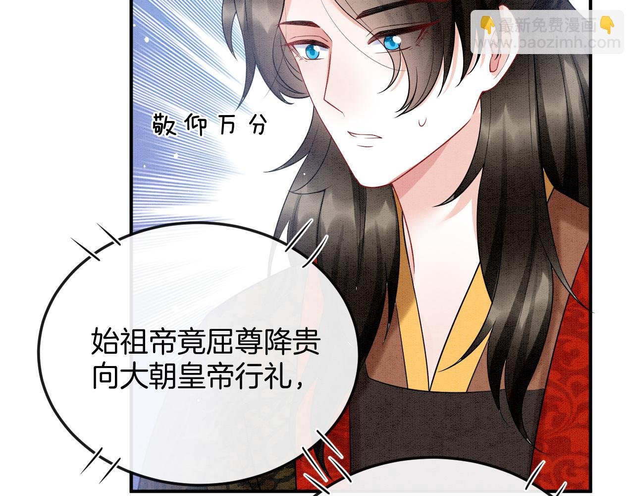 第58话 孤觉得十分多余