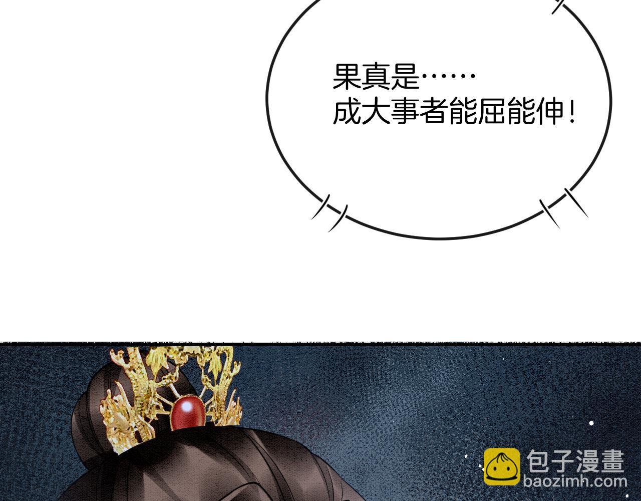 第58话 孤觉得十分多余
