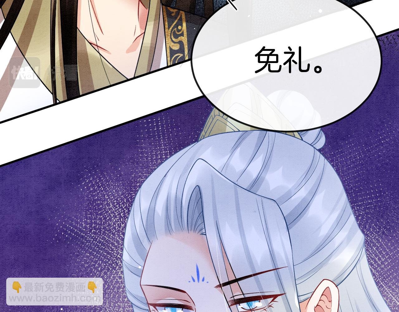 第58话 孤觉得十分多余