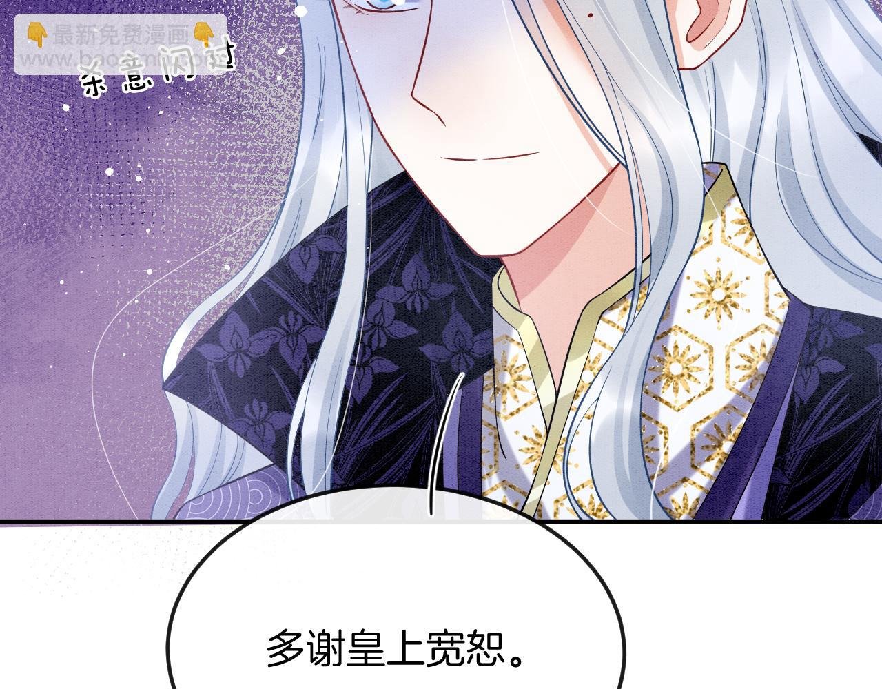 第58话 孤觉得十分多余