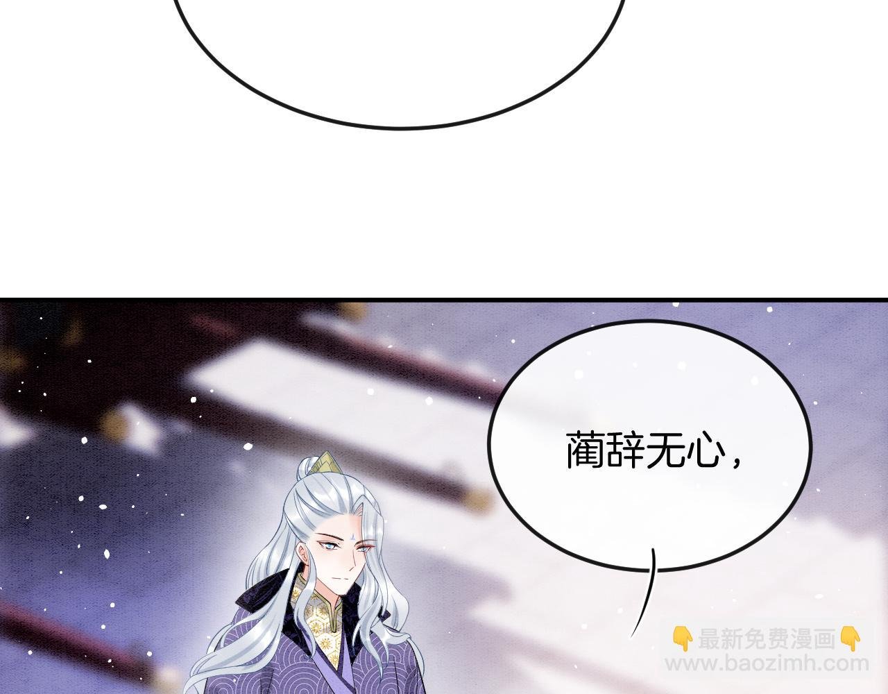 第58话 孤觉得十分多余