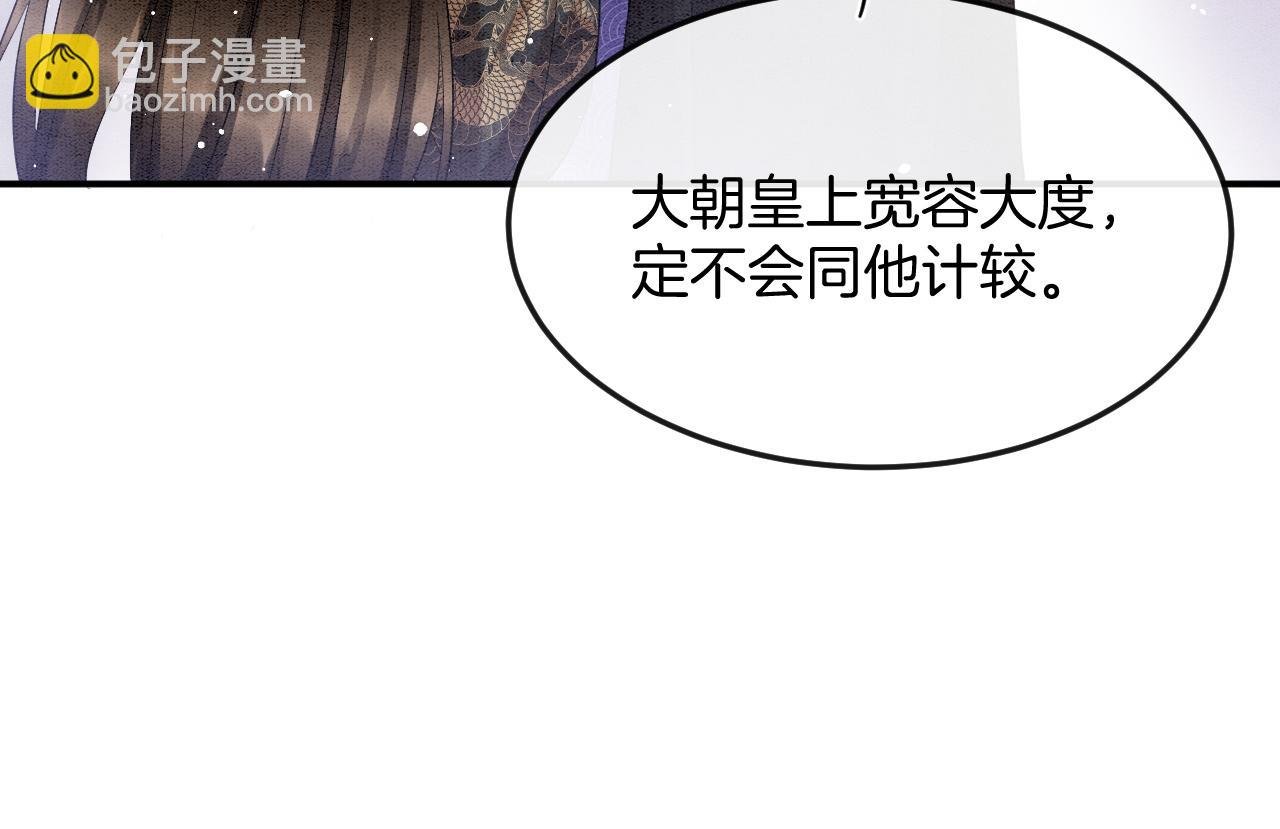 第58话 孤觉得十分多余