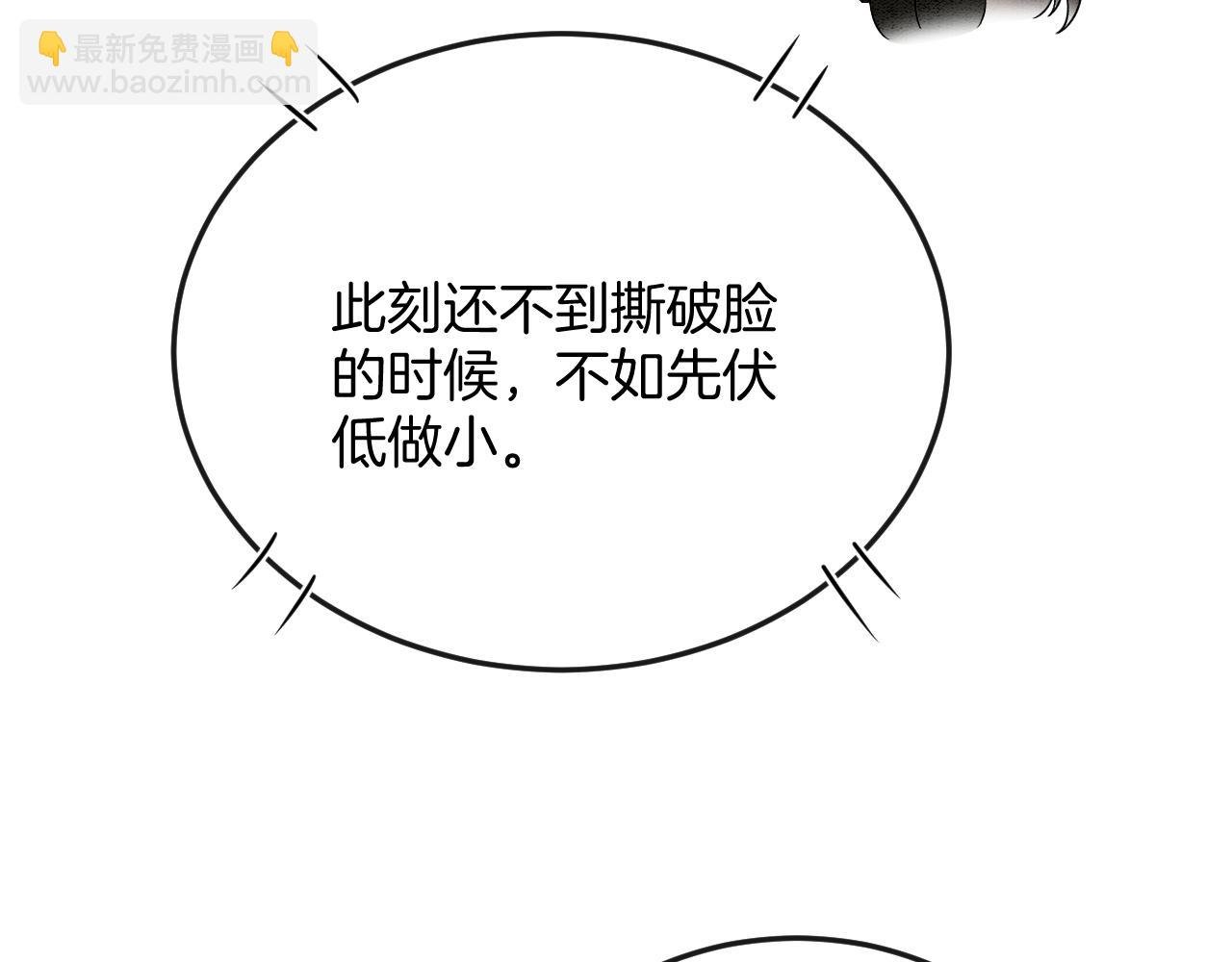 第58话 孤觉得十分多余