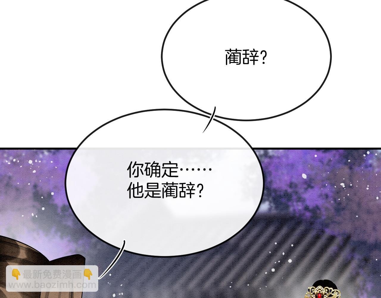 第58话 孤觉得十分多余