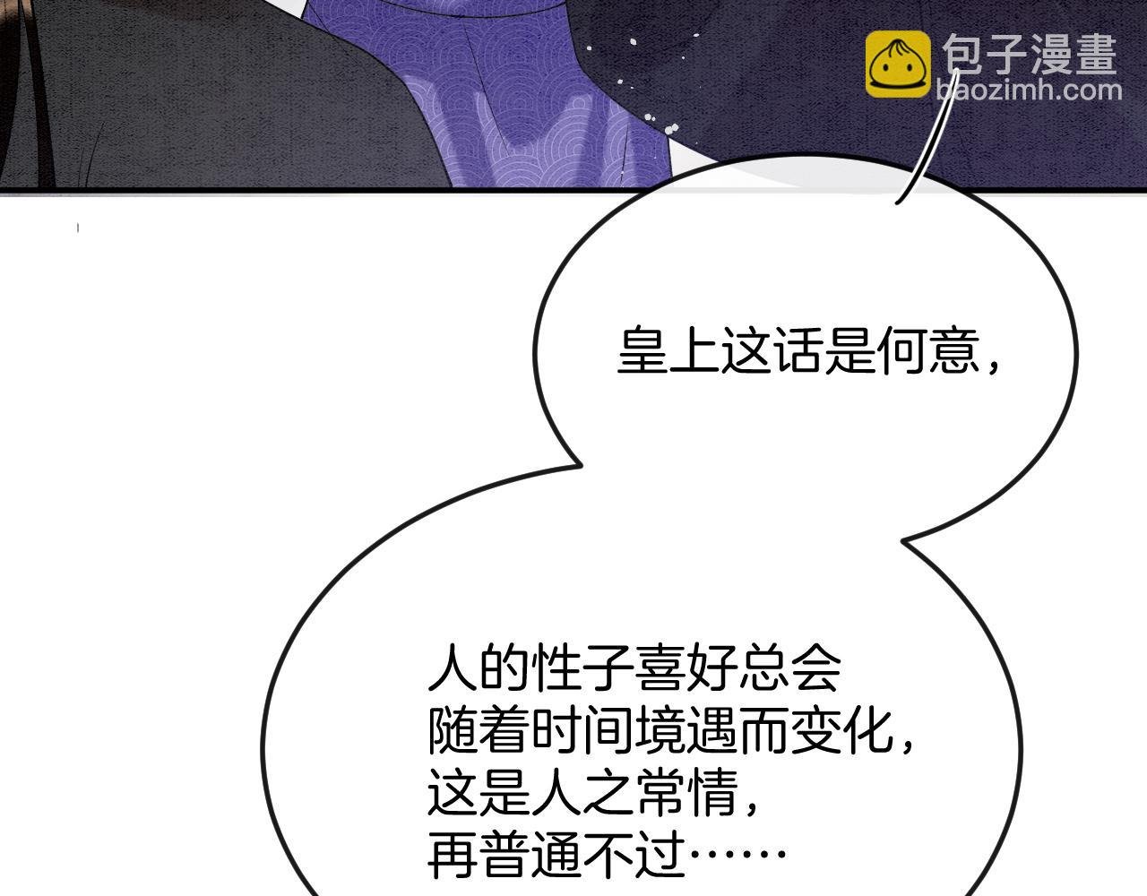 第58话 孤觉得十分多余