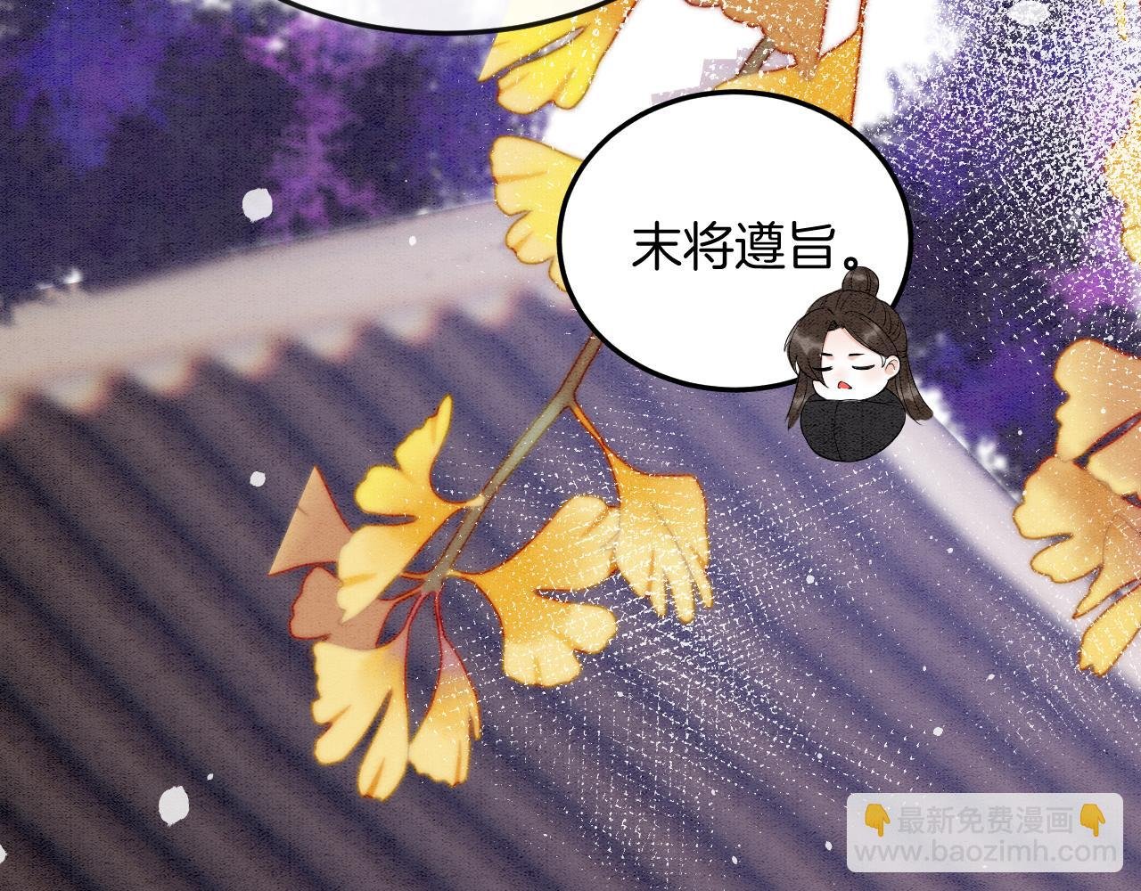 第58话 孤觉得十分多余