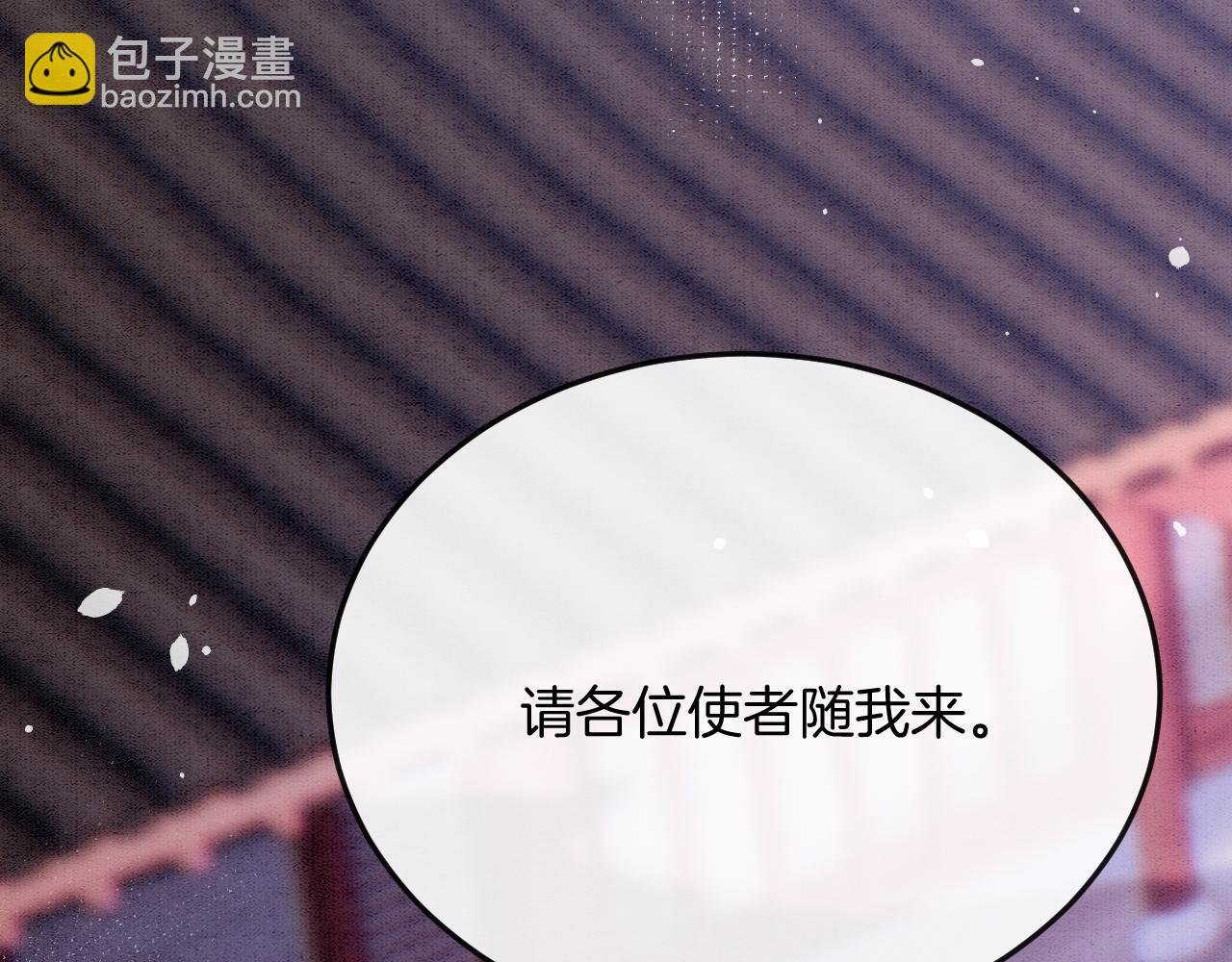 第58话 孤觉得十分多余