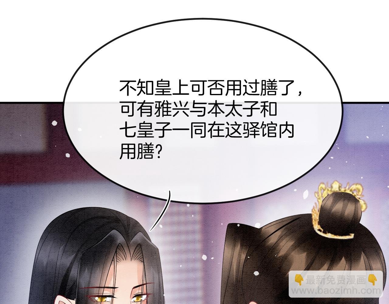 第58话 孤觉得十分多余