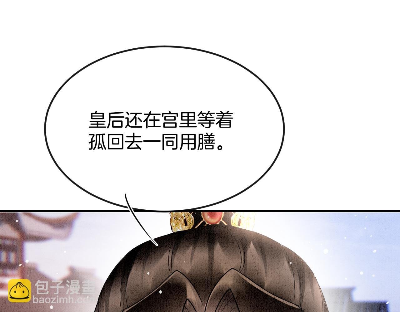 第58话 孤觉得十分多余