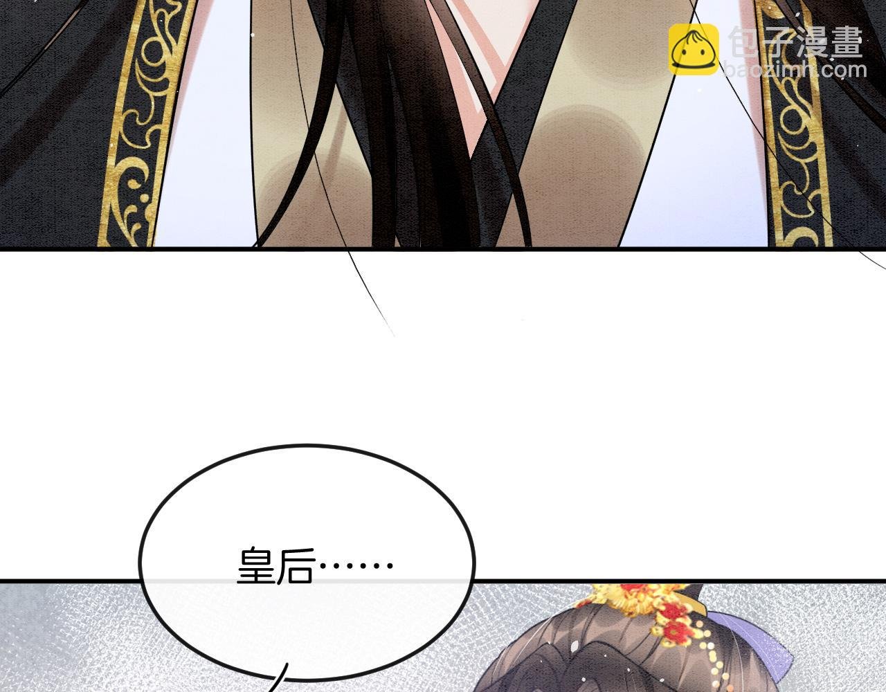 第58话 孤觉得十分多余