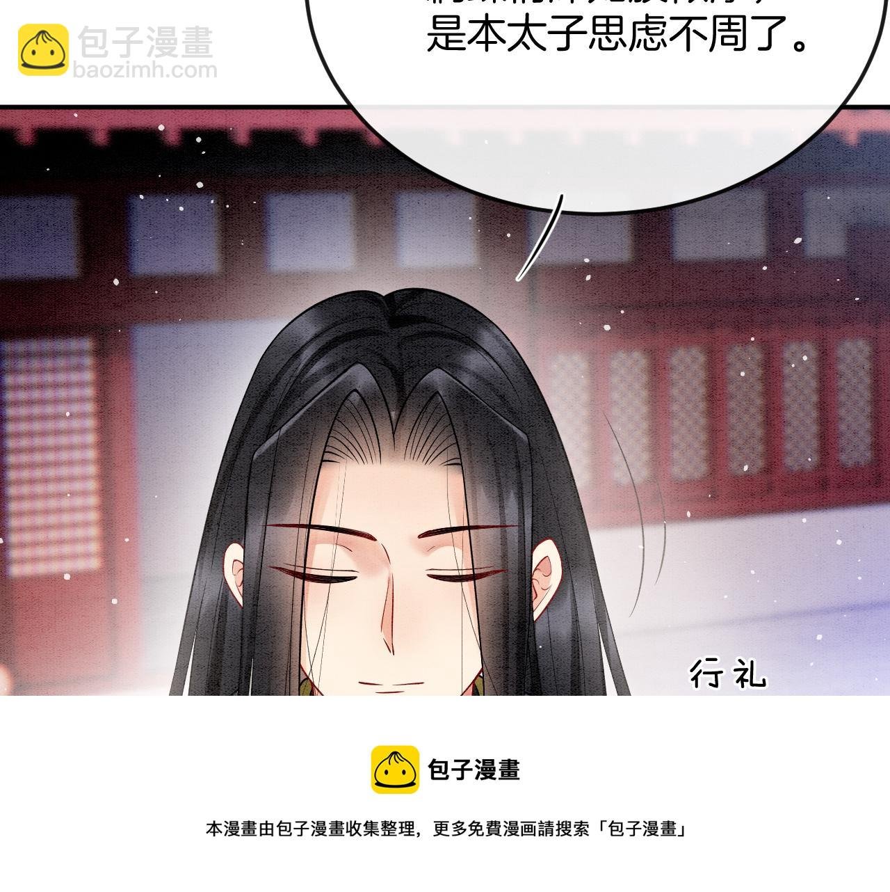第58话 孤觉得十分多余