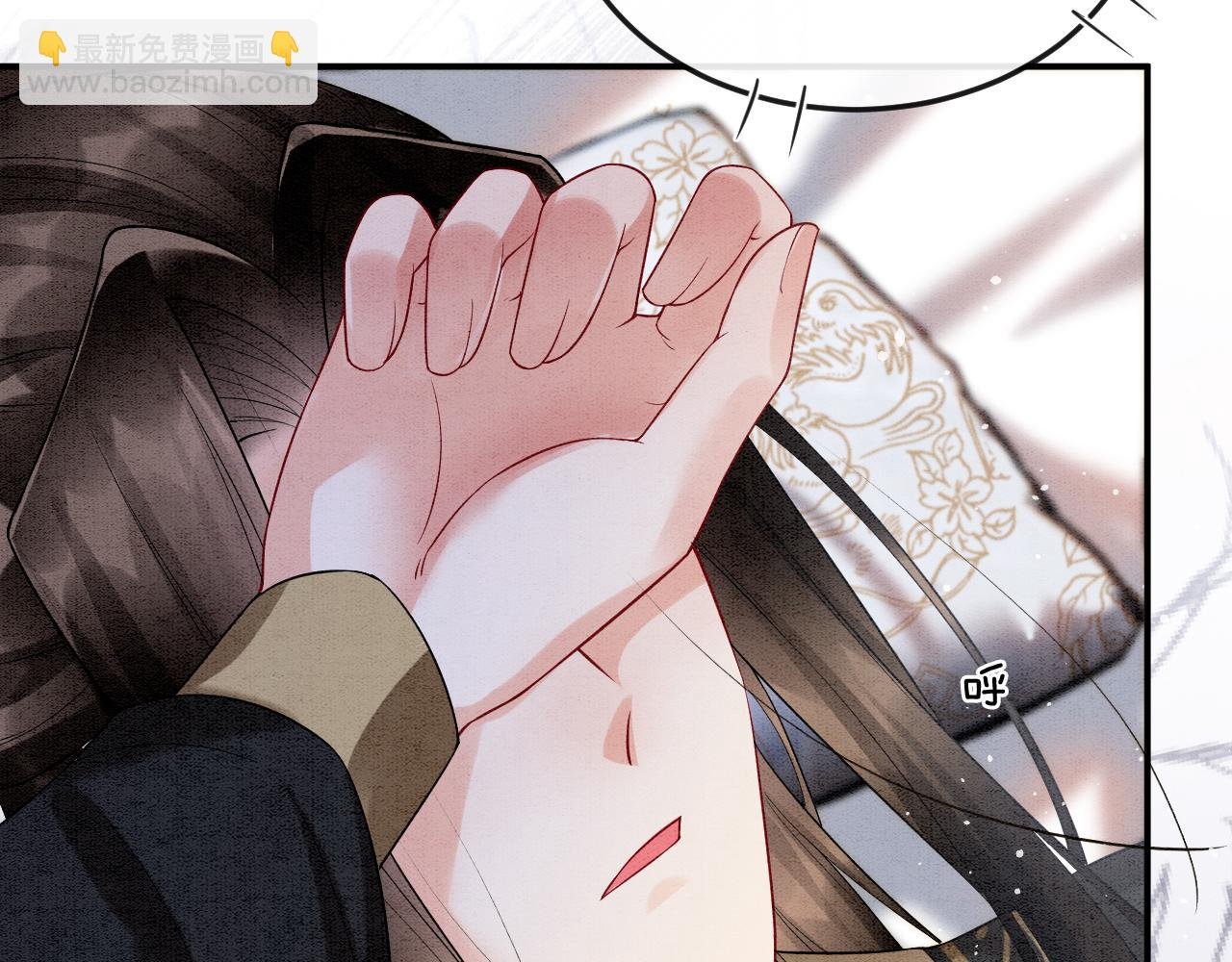 第59话 孤不想失去妖妖