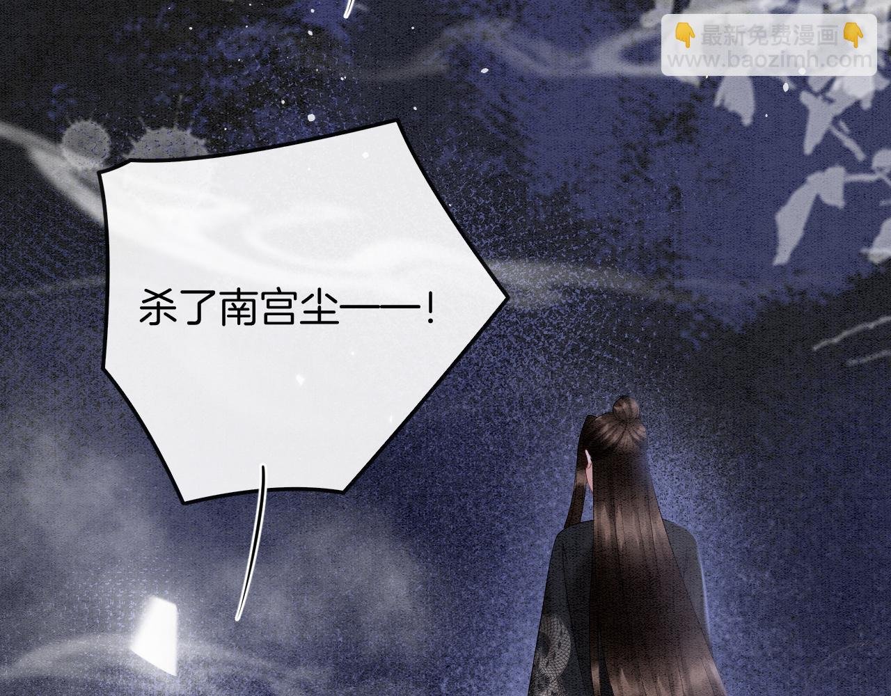 第59话 孤不想失去妖妖