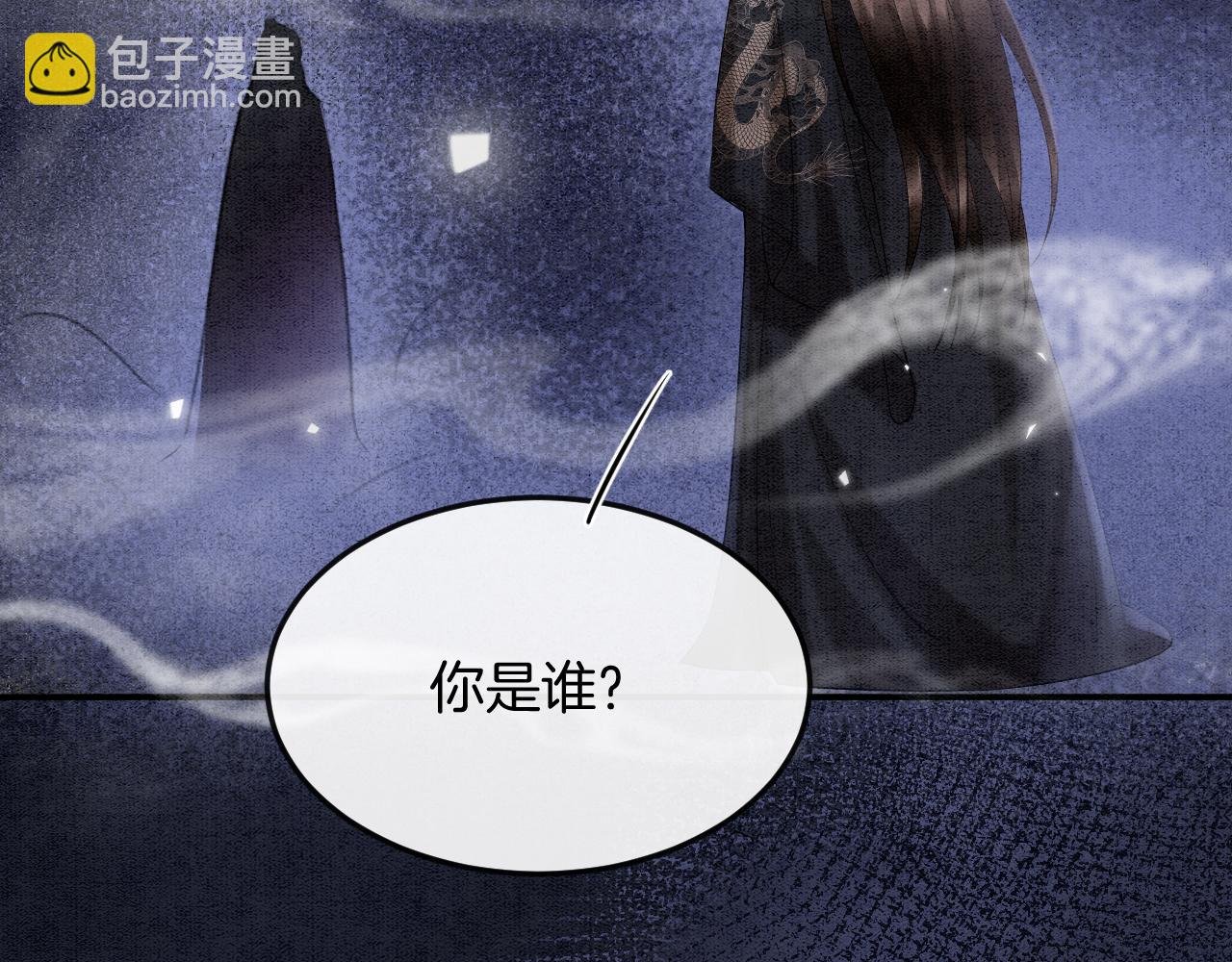 第59话 孤不想失去妖妖
