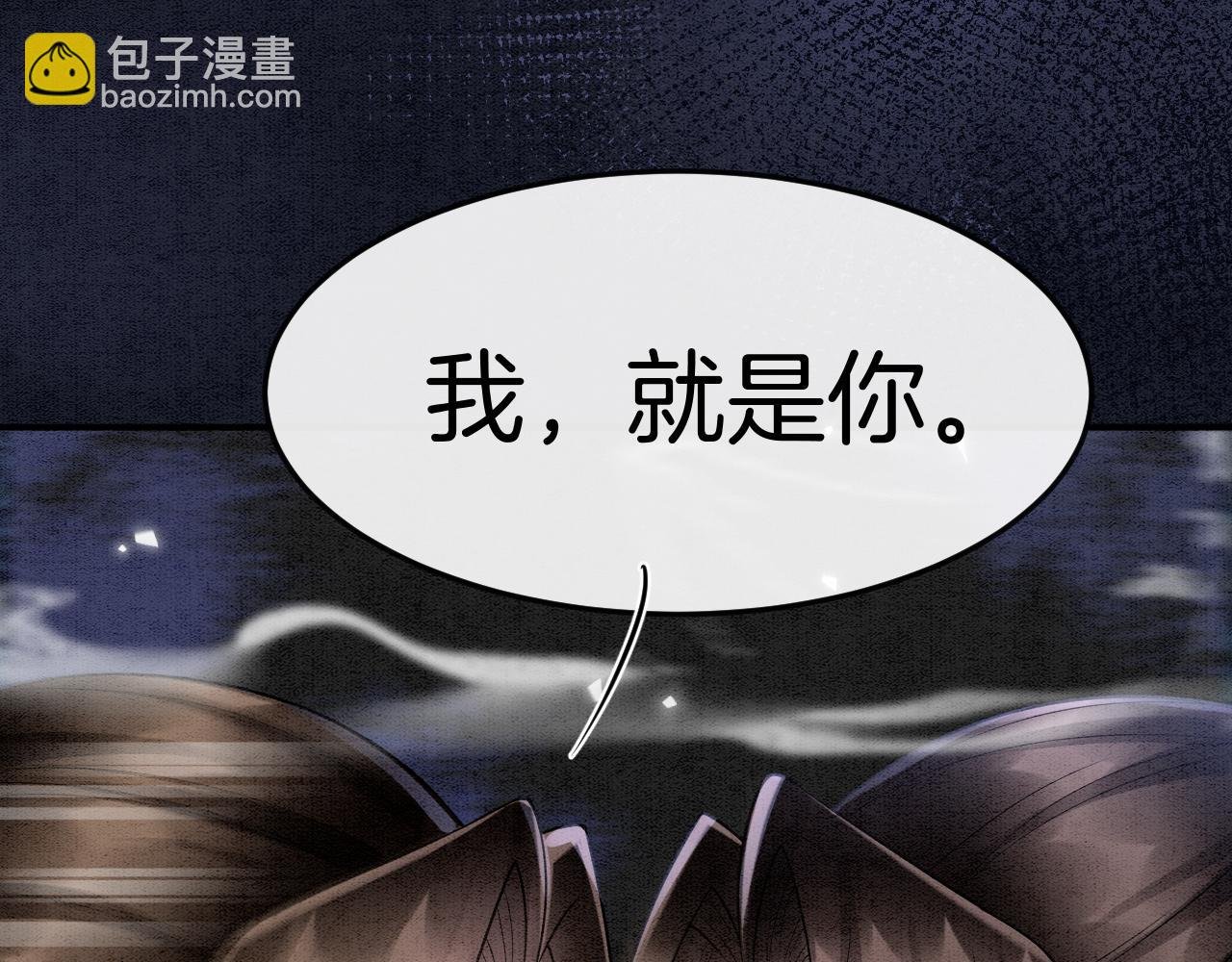 第59话 孤不想失去妖妖