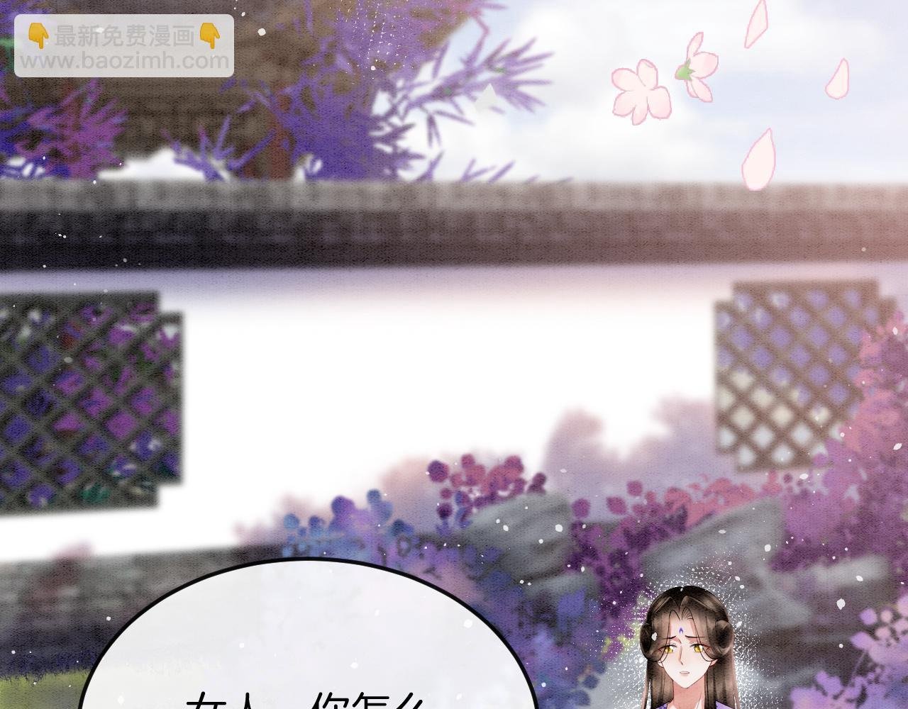 第59话 孤不想失去妖妖