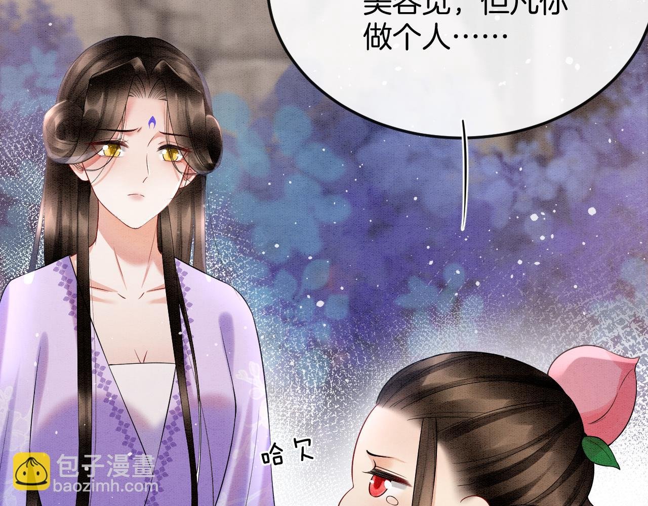 第59话 孤不想失去妖妖