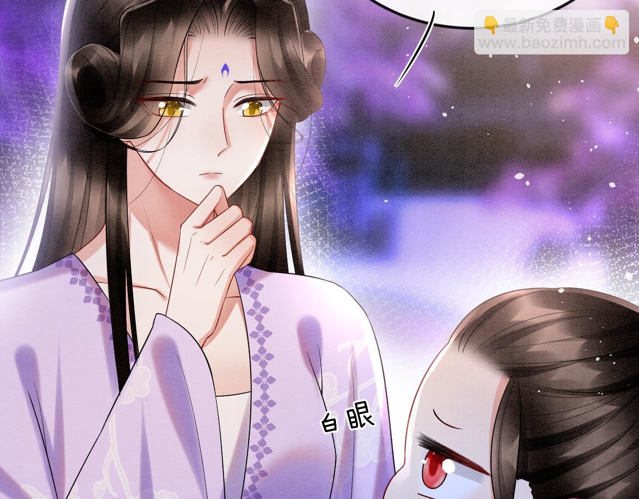 第59话 孤不想失去妖妖
