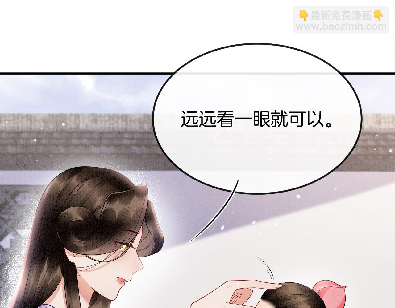 第59话 孤不想失去妖妖