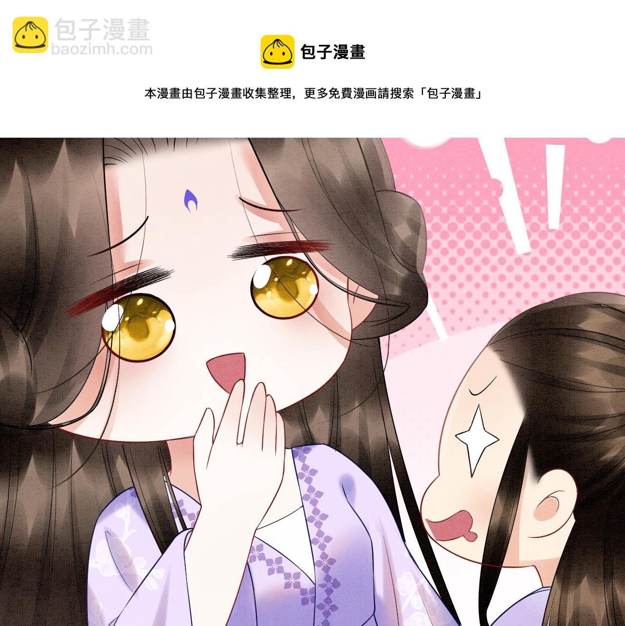 第59话 孤不想失去妖妖