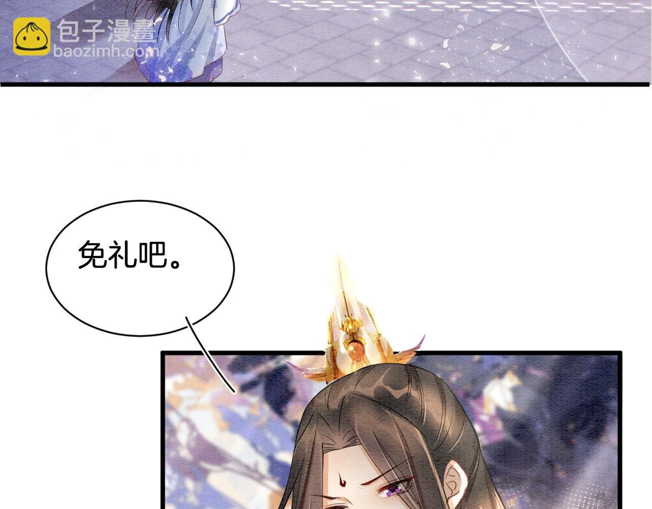 第6话 老祖宗的关爱