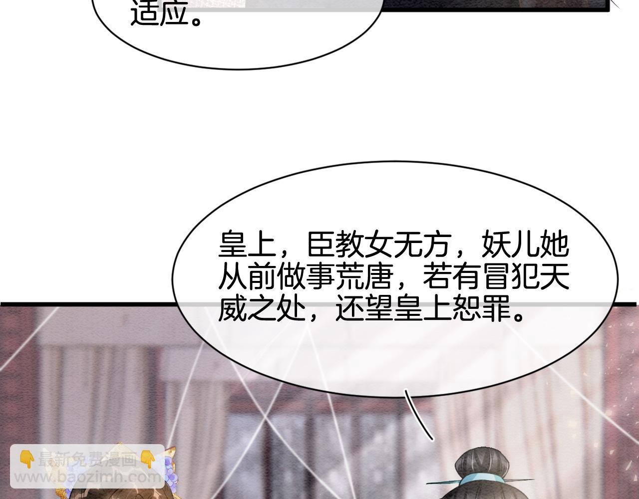 第6话 老祖宗的关爱