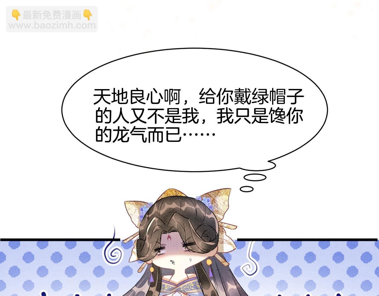 第6话 老祖宗的关爱