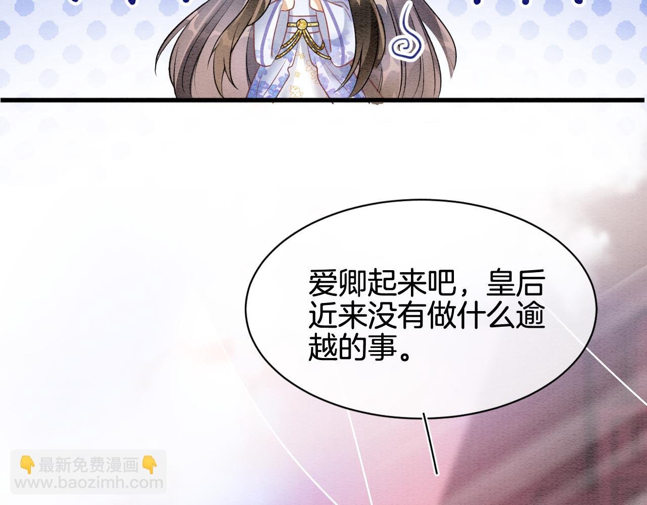 第6话 老祖宗的关爱