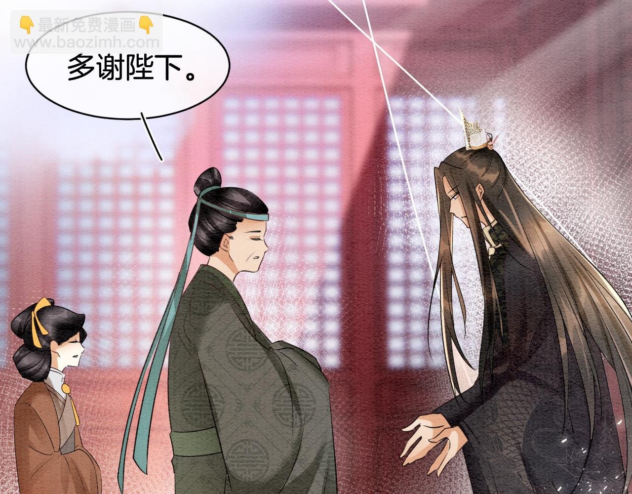 第6话 老祖宗的关爱