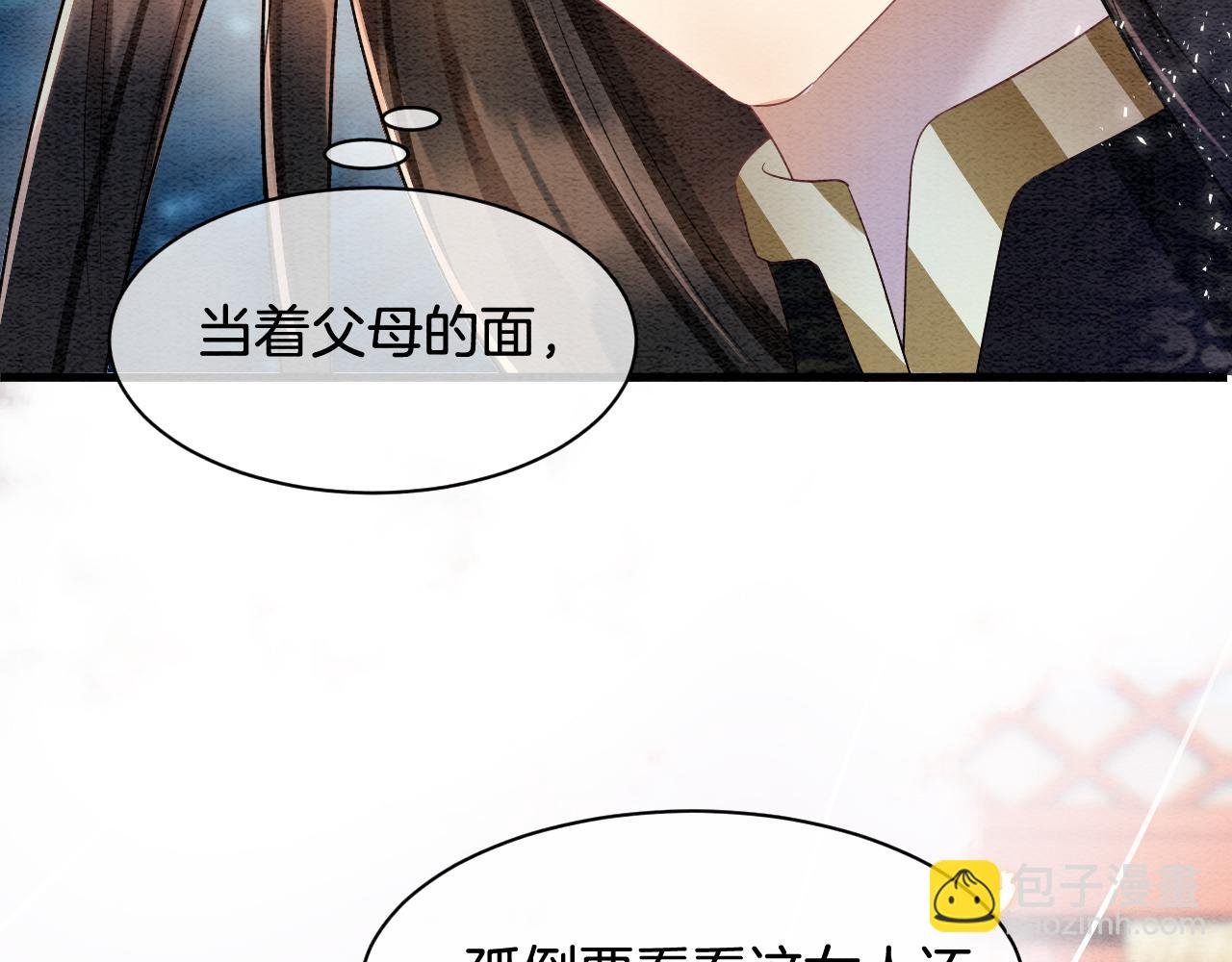 第6话 老祖宗的关爱