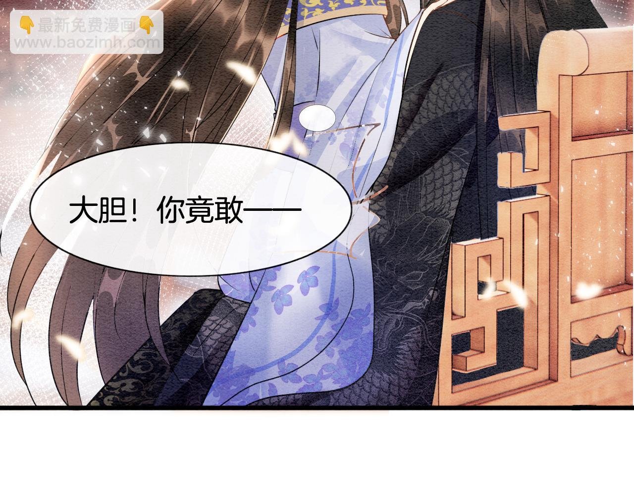 第6话 老祖宗的关爱