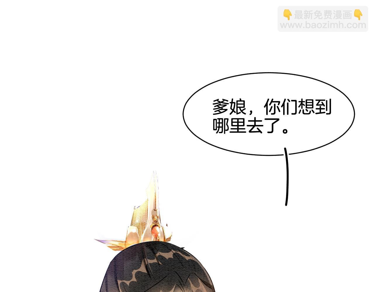 第6话 老祖宗的关爱