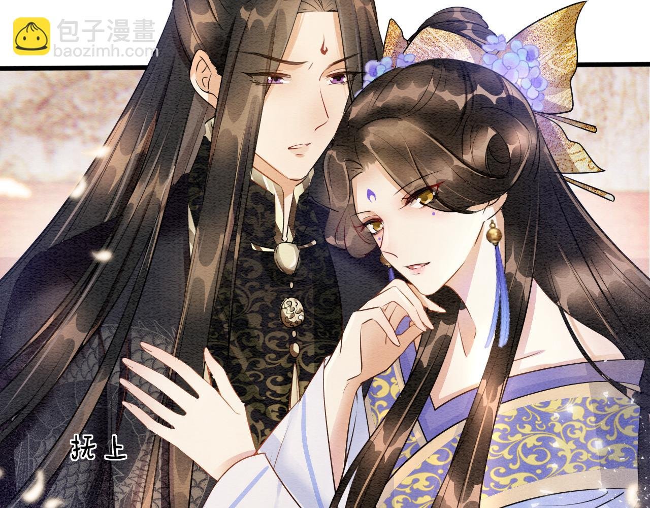 第6话 老祖宗的关爱