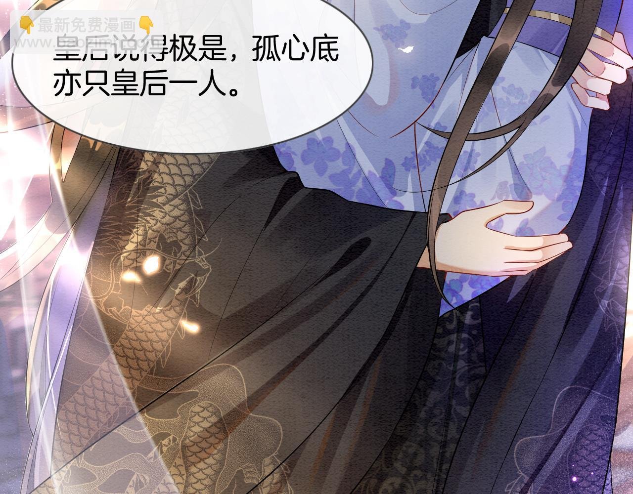第6话 老祖宗的关爱